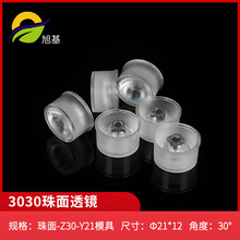 �羳؛Դled͸�R3030����͸�R30��PCLED͸�Rϴ�������l���������