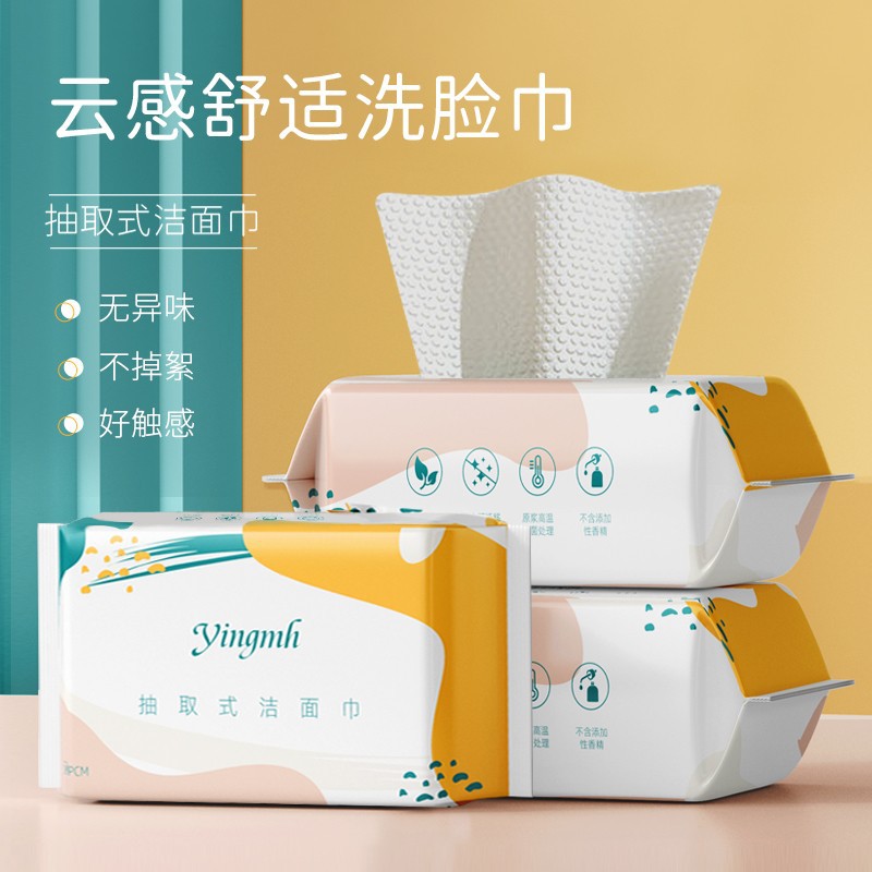 Toalla de limpieza de algodón puro desechable, toalla suave de algodón húmedo y seco toalla engrosada de succión para bebés 50 succión