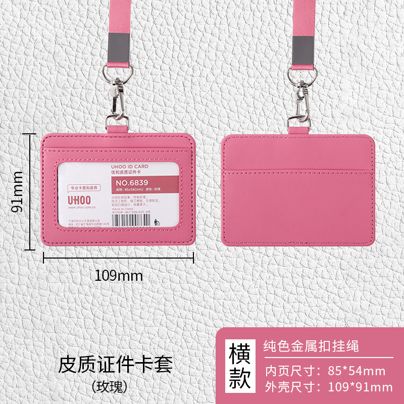 Porta tarjetas de identificación personalizado, porta tarjetas de cuero genuino con impresión UV, cordón para tarjeta de trabajo, porta tarjetas de acceso.