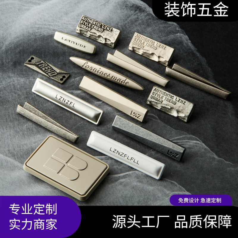 厂家直销金属撞钉凹凸LOOG合金打钉字母标可定