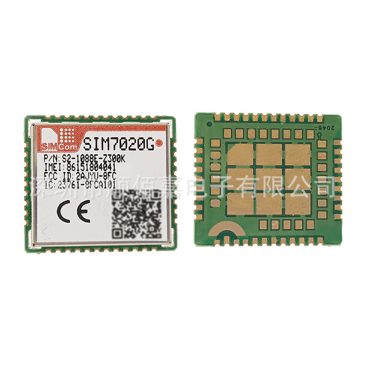 全新原装SIM7020C SIM7020E SIM7020G 硬件兼容SIM800C NBIOT模块