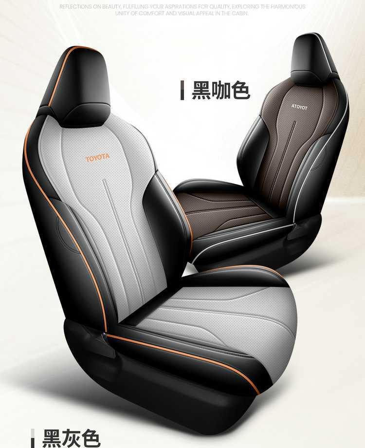 Specifically designed for the 2026 Toyota Wildlander, this is a full-coverage seat cover suitable for all seasons, made of leather