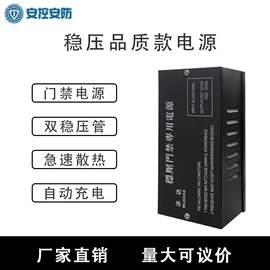 门禁机;其他门禁考勤;门禁考勤系统