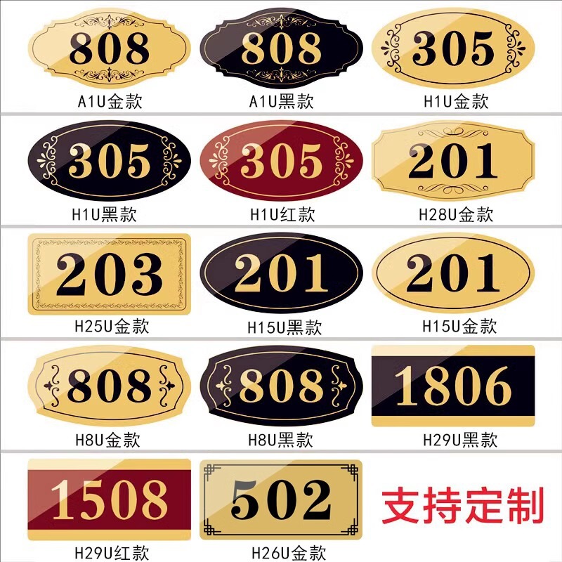 Acrylic House Plate Making House Number Number Plate Home Rental House Hotel Digital Room Number Sticker
