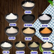 ��֥����׺ڶ�������޲���S��������ʺ��ҷ۰�֥�����춹��1��