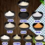 杏仁枸杞黑豆粉