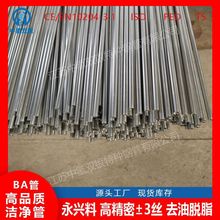 �z�b��̖��|�����䏝��׃�ΔU�ډ���o�ѿpEAF+AOD���P䓹ܵ��S