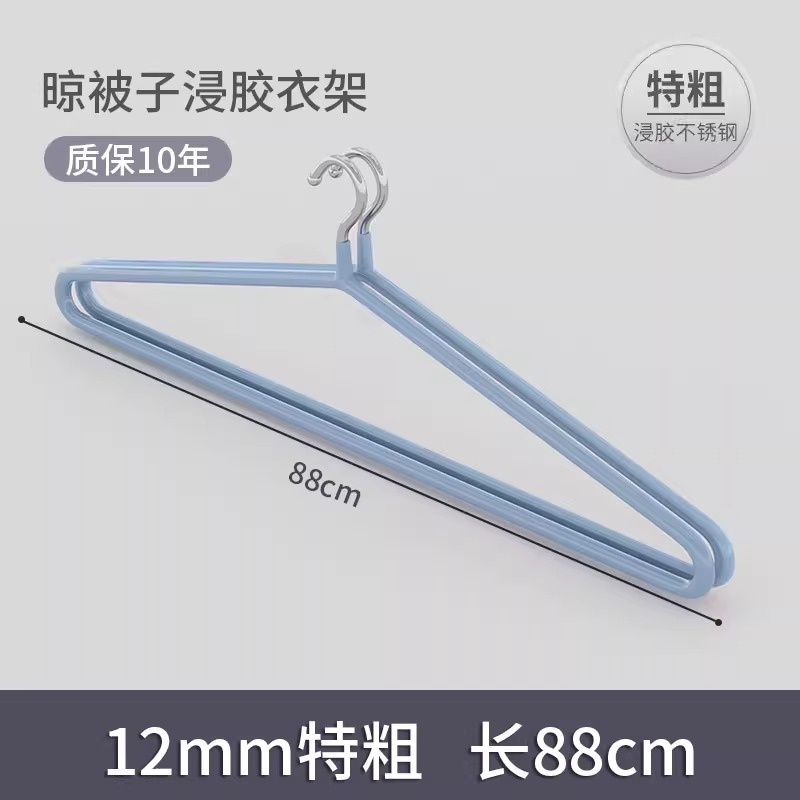 大型ハンガーで布団やシーツを干す、特厚で頑丈、家庭用、バルコニー用、大型、布団カバー、シーツカバー、冷感タオル、新商品|undefined