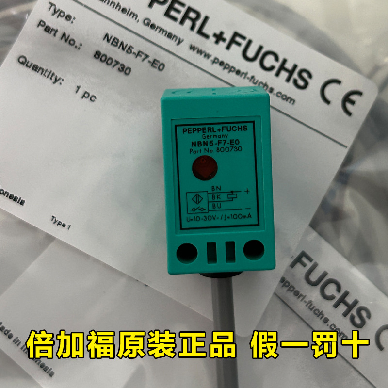 德国进口NBN5-F7-E0电感式传感器大量现货