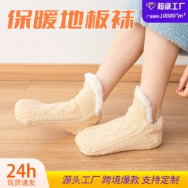 美腿袜压力袜;运动休闲棉袜;地板袜