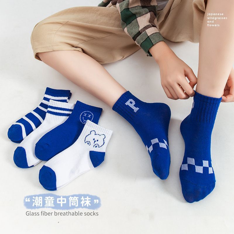 【클라인 블루】