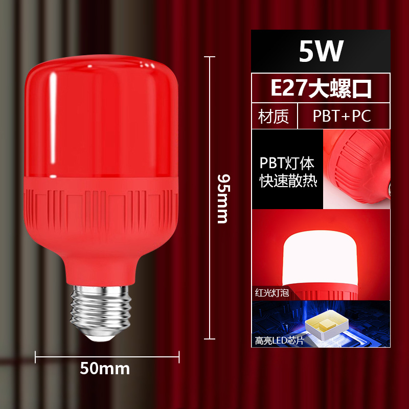 LED bombilla roja bombilla de linterna E27 tornillo hogar bombilla roja ahorro de energía iluminación festiva de Año Nuevo
