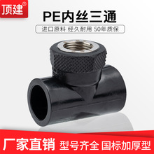 픽� PE�ܲĹܼ�4��6��1��25 32 50 63��ͨ�������^��� �Ƚz��ͨ