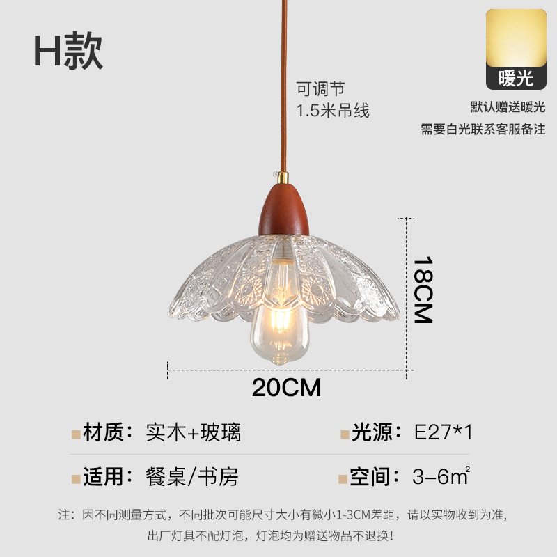 Landelier de vidrio japonés mesa de comedor nórdica bar lámpara de comedor ventana de tienda de ropa roja nórdica lámpara de cabezal de cama