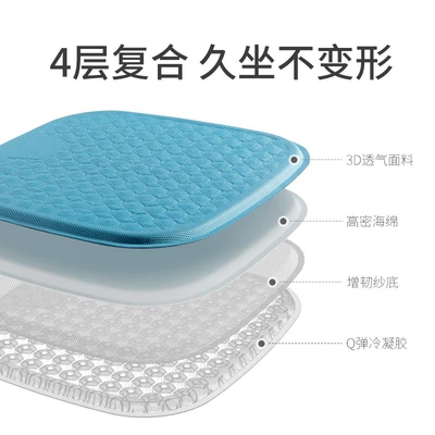 Universal Truck Summer Seat Cushion Ventilated – Four Seasons Pad