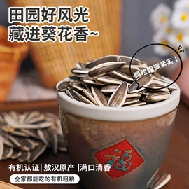 其他五谷杂粮;小米;豆类