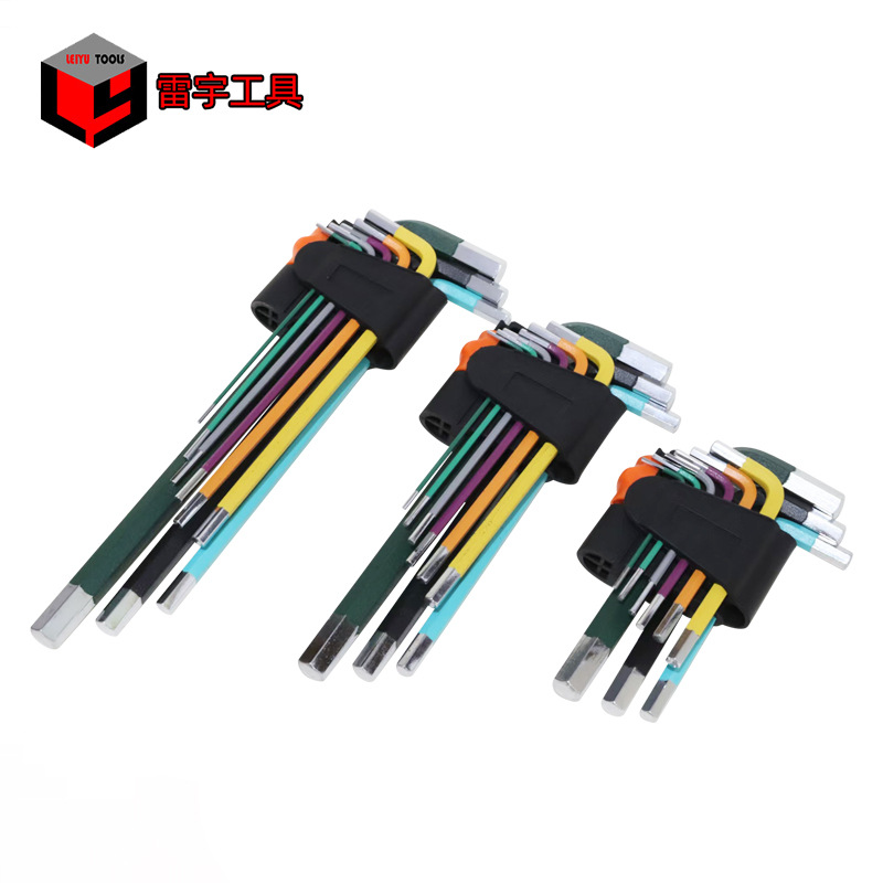 内六角扳手彩色多用途套装9件套组合中长加长平头内六角扳手工具