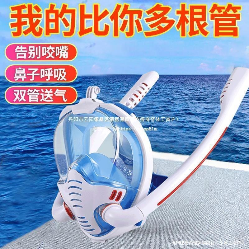 Artificial Gill Underwater Respirator Children's Swimming Mask Snorkeling Goggles Equipment Full Face Diving Glasses Other None