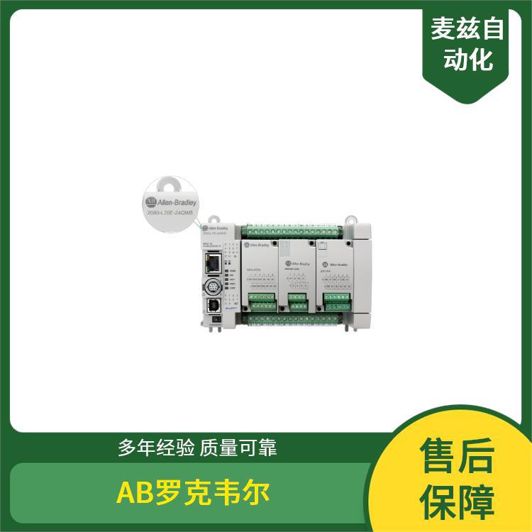 AB 罗克韦尔 LDAT-S053020-EB ROCKEWLL 电源冗余模块