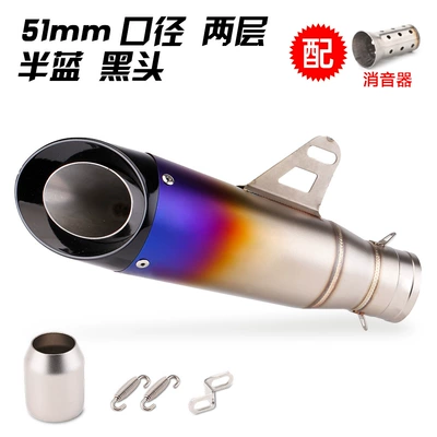 or three layers, Exhaust pipe - two-and-a-half-blue-blackhead-51mm
