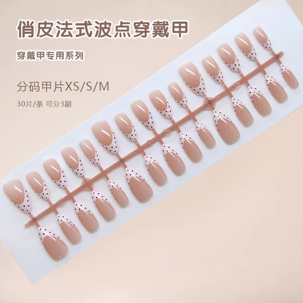 Handmade Pre-Made Nails in Playful Light Pink, French Brown Polka Dots, Sweet Girly Style, Detachable Wearable Nails, 30 Pieces