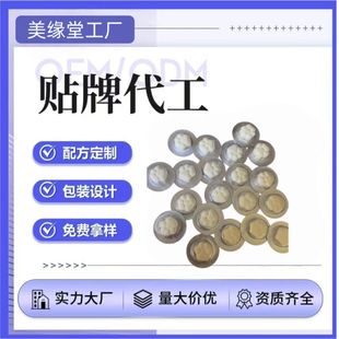 OEM��ܿ����Ƭ�ǹ��N�ƴ��ӹ����ع����ǹ������w��Դ�^�S��