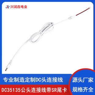 DC35135�����^�B�Ӿ���SRβ����ɫ2*0.3ƽ��1.5���LLED�Դ�B�Ӿ�