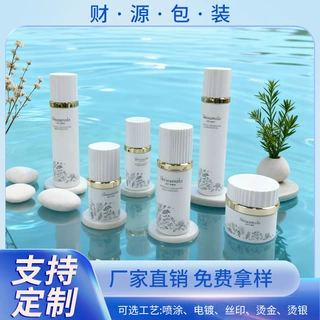 新款定制玻璃材护肤品包材套装50g膏霜瓶30ml乳液瓶 喷涂丝印烫金