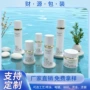 定制烫金新款30ml包材