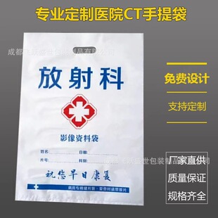 ���������tԺ�\��CTDRƬ��CR�����Ӱ��ǿ�X���ǻ�ڴ����ϴ���