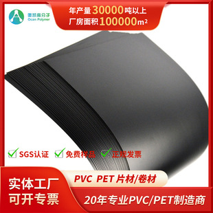 Դ�^�S��PVC��ɫƬ�����ƺ�ȳߴ�ӡˢ������Ӳ�|��ȼPVC����Ƭ