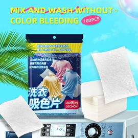 压缩毛巾;吸色片/防染色片;一次性洗脸巾