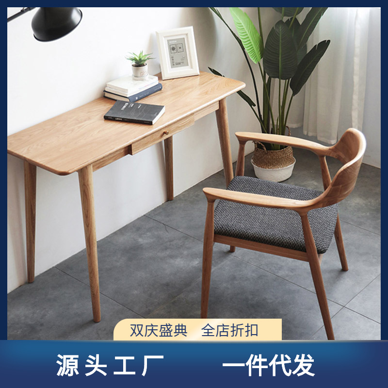 ins簡約雲端小書桌北歐書桌橡木日式實木家具原木現代電腦桌