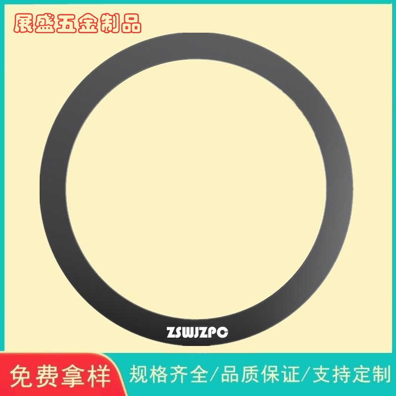 Magsafe Magnetic Ring with Adhesive Backing, Stamping Magnetic Sticker, Laser-Engraved Magnetic Ring, Magnetic Attraction Ring, C-Shaped Magnetic Sheet