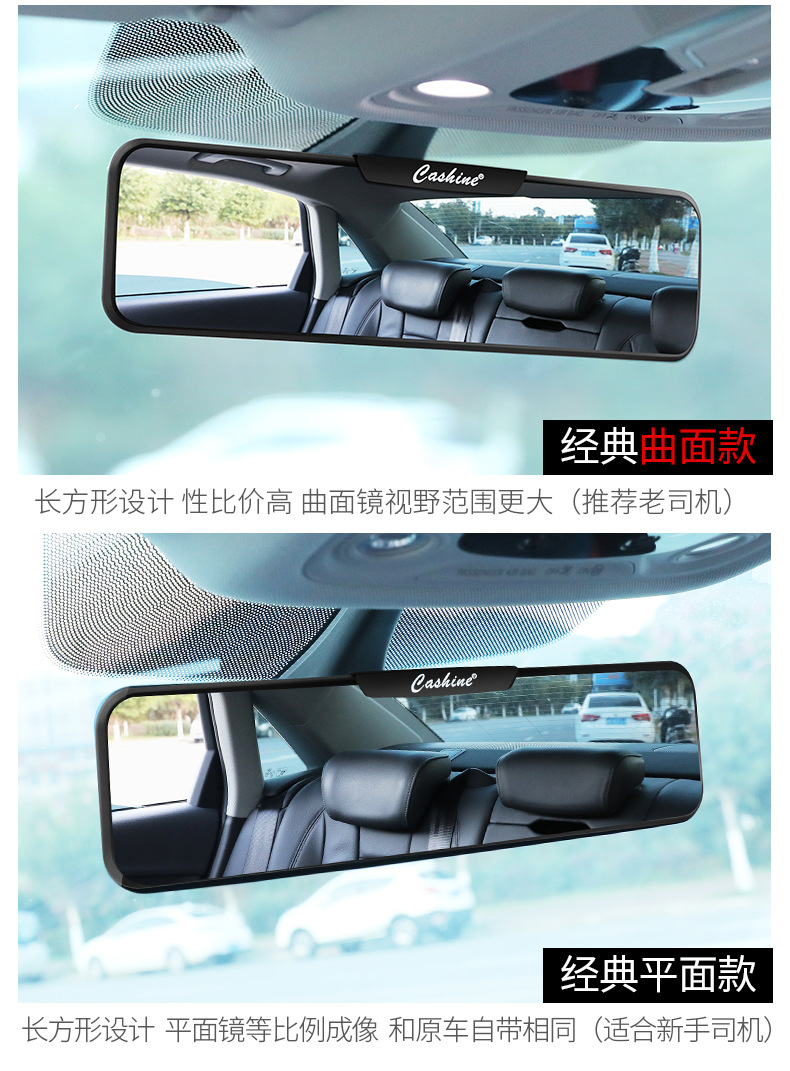 Car Modified Interior Reversing Mirror, Large Field of View Rearview Mirror, Interior Rearview Mirror, Reversing Anti-Dazzle Blue Mirror Reflection