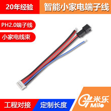 PH2.0���Ӿ��L�ȃȲ��侀�ߵؙC���˃Ȳ���̖�B�Ӿ�SM2.54���^