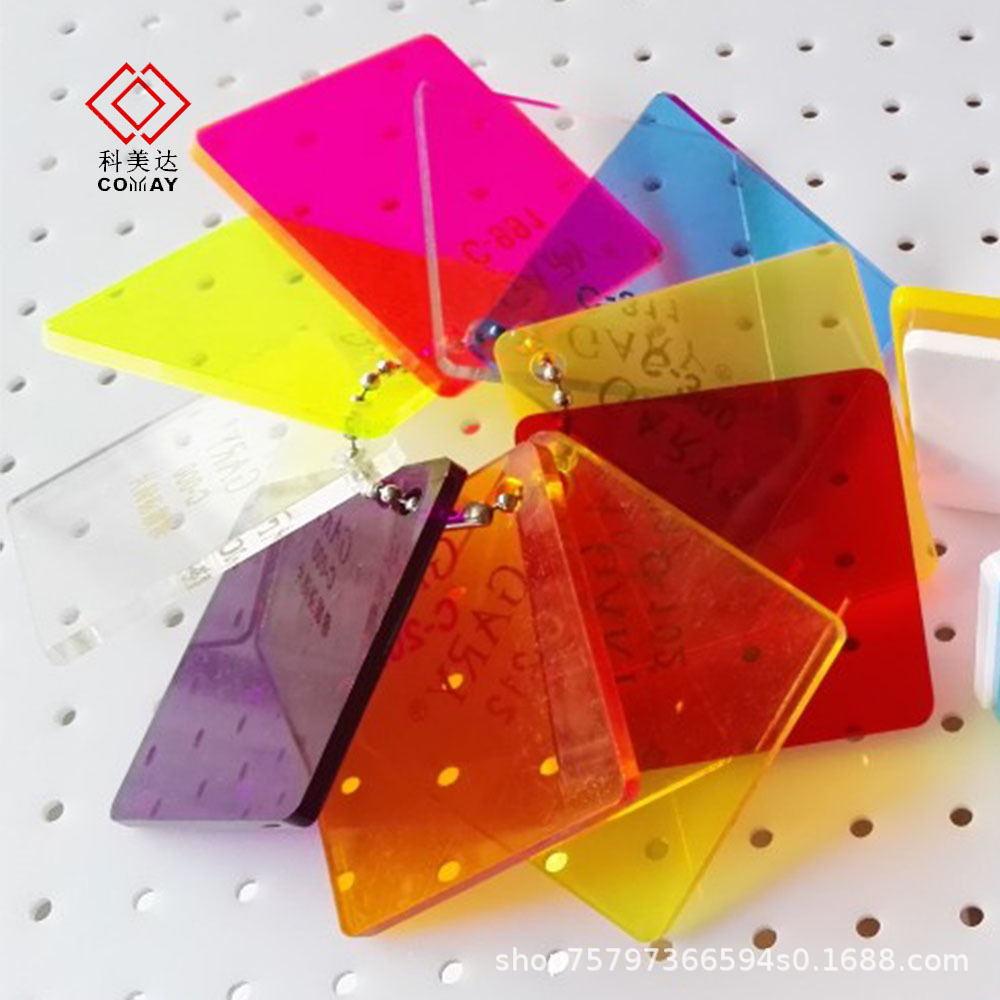 有机玻璃板，热弯雕刻打孔，彩色亚克力板