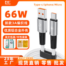 PD27W���������X����䔵���� �m��iPhone�A��Type-C��늾����l