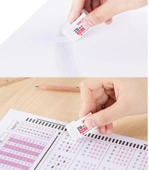 得力3041橡皮擦學生兒童考試書寫2B答題卡專用潔淨橡皮文具批發