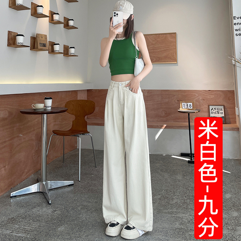 梨型身材阔腿牛仔裤女2025秋季高腰宽松休闲裤子垂感卡其色直筒裤|undefined