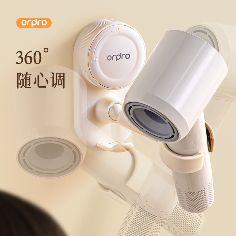 吸盘吹风机置物架卫生间壁挂吹风机支架浴室免打孔风筒收纳神器|undefined