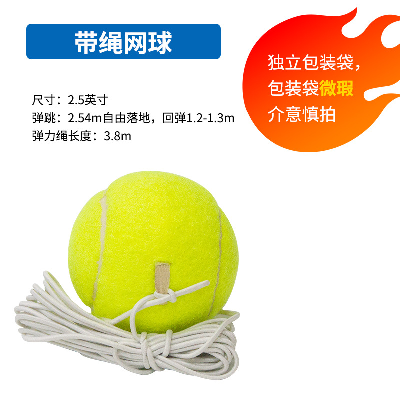 Laidu juego de tenis lana de fibra química de alta elasticidad tenis sin presión para niños adultos de goma biliar tenis 3 paquetes image 17