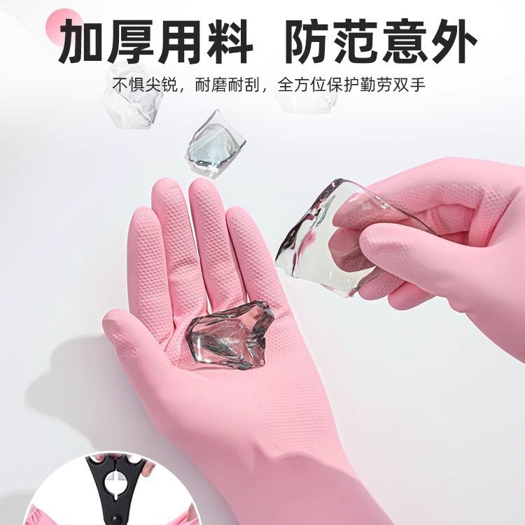 家务洗碗手套女厨房加厚耐用清洁干活保暖防水家用洗衣橡胶手套|undefined