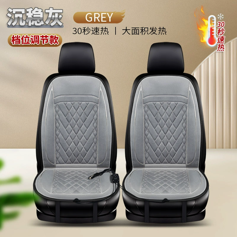 Automatic plush keep warm pillow, seat, science and technology, 12v, 24v
