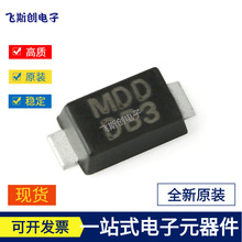 ԭװ��Ʒ SODDB3 DB3 SOD-123F 32V ��Ƭ˫�򴥷������ܣ�10ֻ��