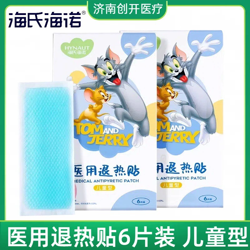 Медицинская жаропонижающая наклейка Hai Nuo для детей с простудой и лихорадкой