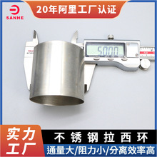 304���P������h�����͸ߜ� �͸��gʯ��������16/25/50mmҎ����x