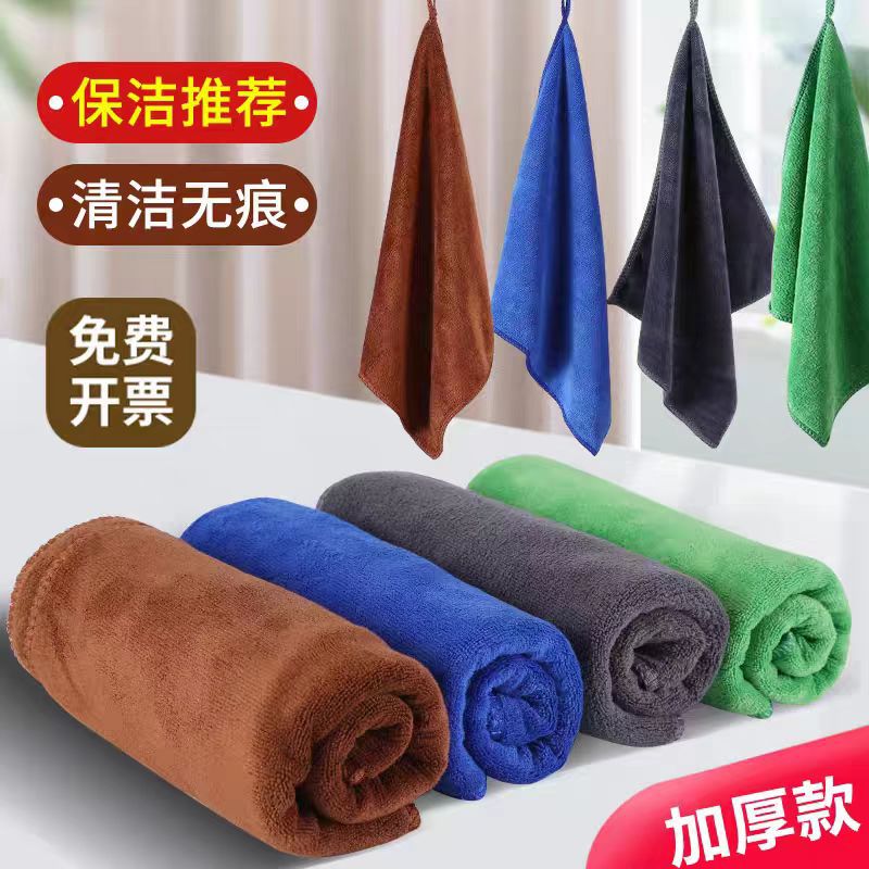 Housekeeping Cleaning Towel, Housekeeping Cleaning Rag, Thickened Water-Absorbent Lint-Free Kitchen Floor Wiping Glass Tablecloth
