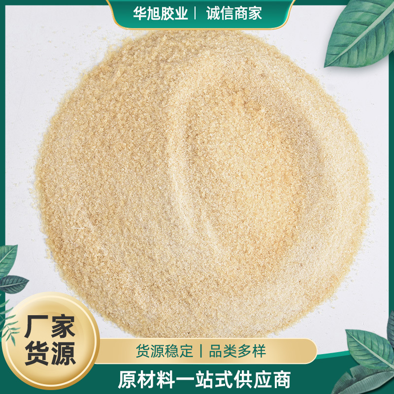 Industrial bone glue powder hydrolyzed gelatin protein powder bone glue protein powder leather industrial protein powder gelatin powder