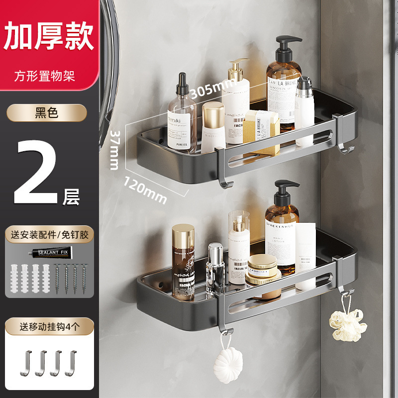 304 ステンレス鋼のバスルーム三角形収納ラックトイレパンチフリーシンク壁掛け収納ラック|undefined
